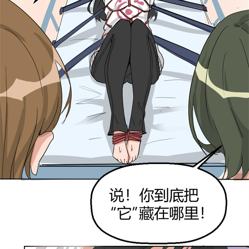 40 开学穷23
