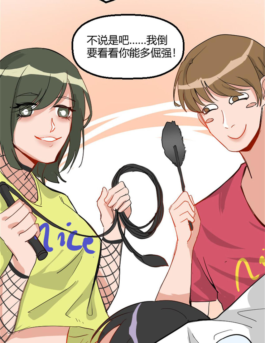 40 开学穷25