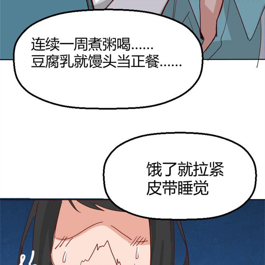 40 开学穷33