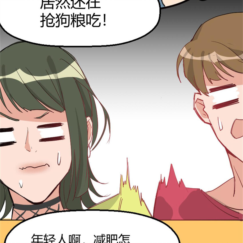 40 开学穷37