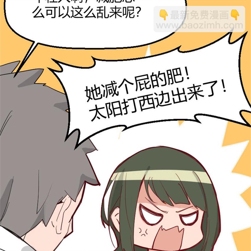 40 开学穷38