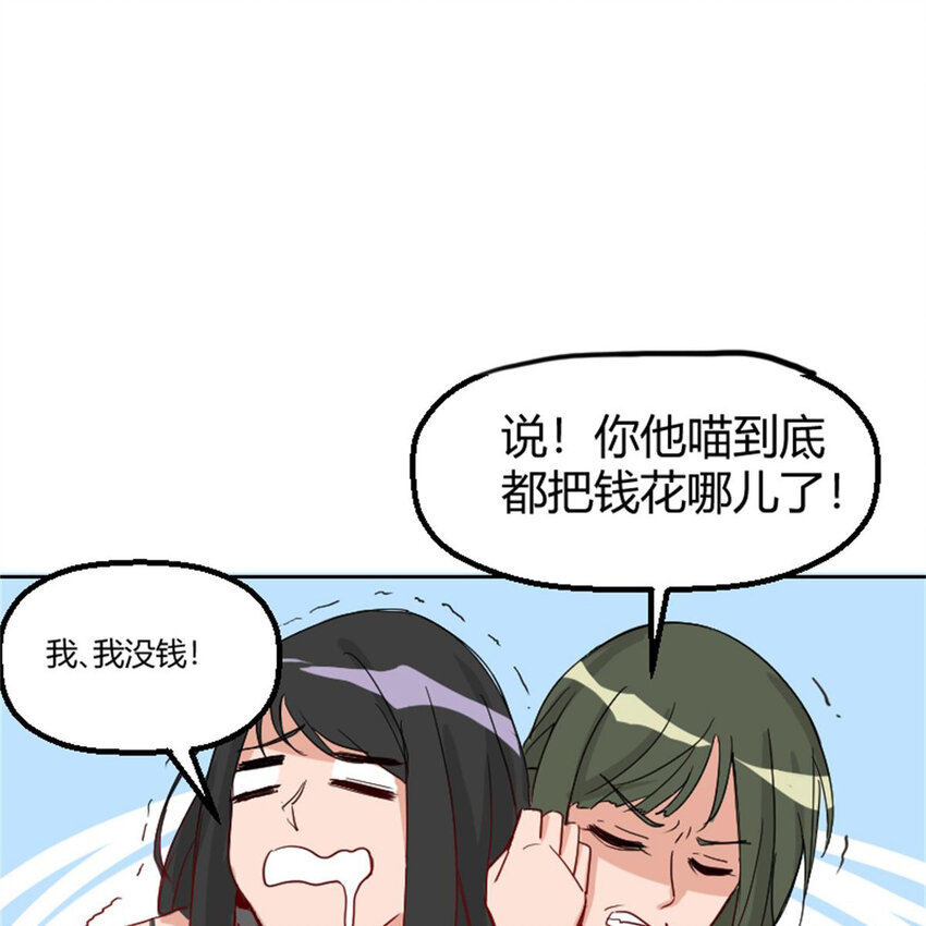 40 开学穷40