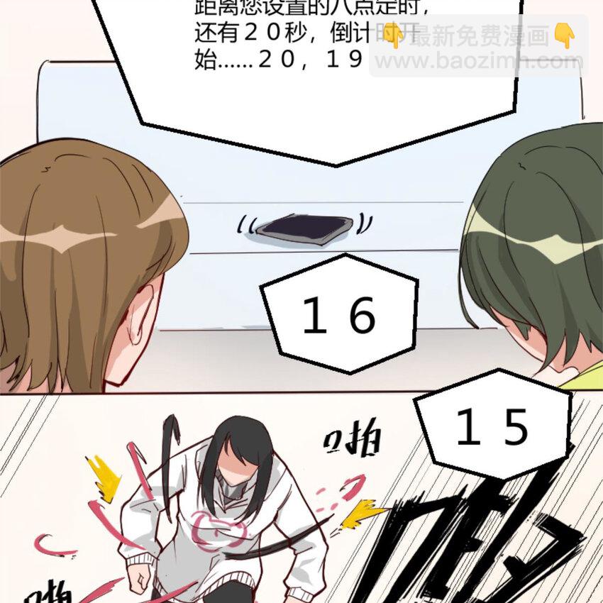 40 开学穷43