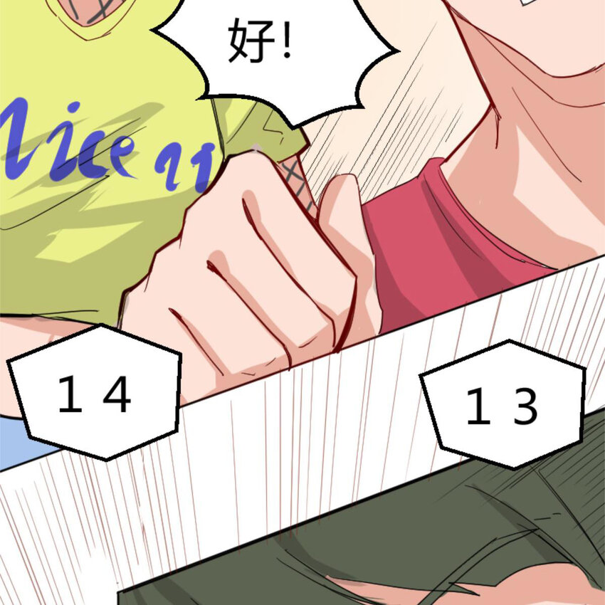 40 开学穷45