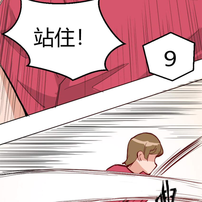 40 开学穷54