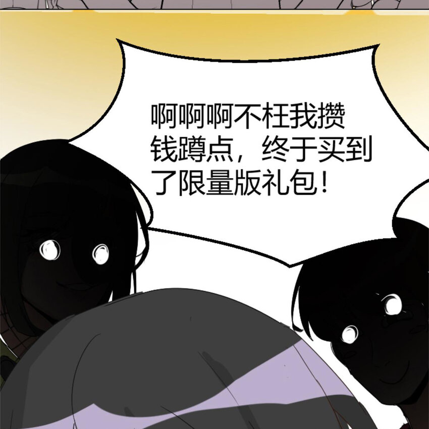 40 开学穷69