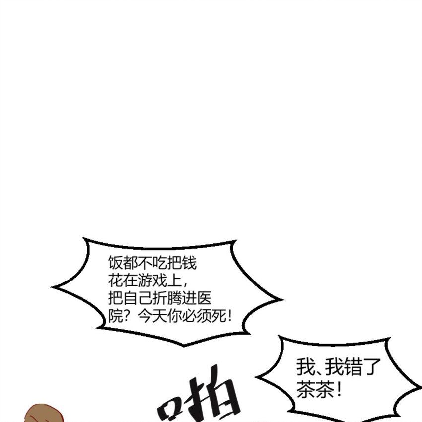 40 开学穷72