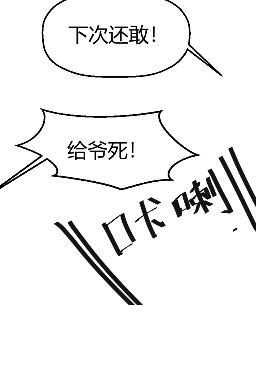 40 开学穷74