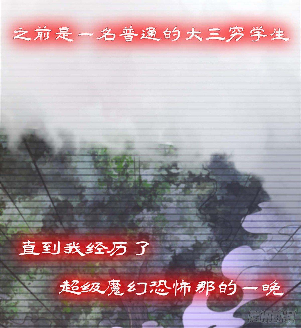 预告！1
