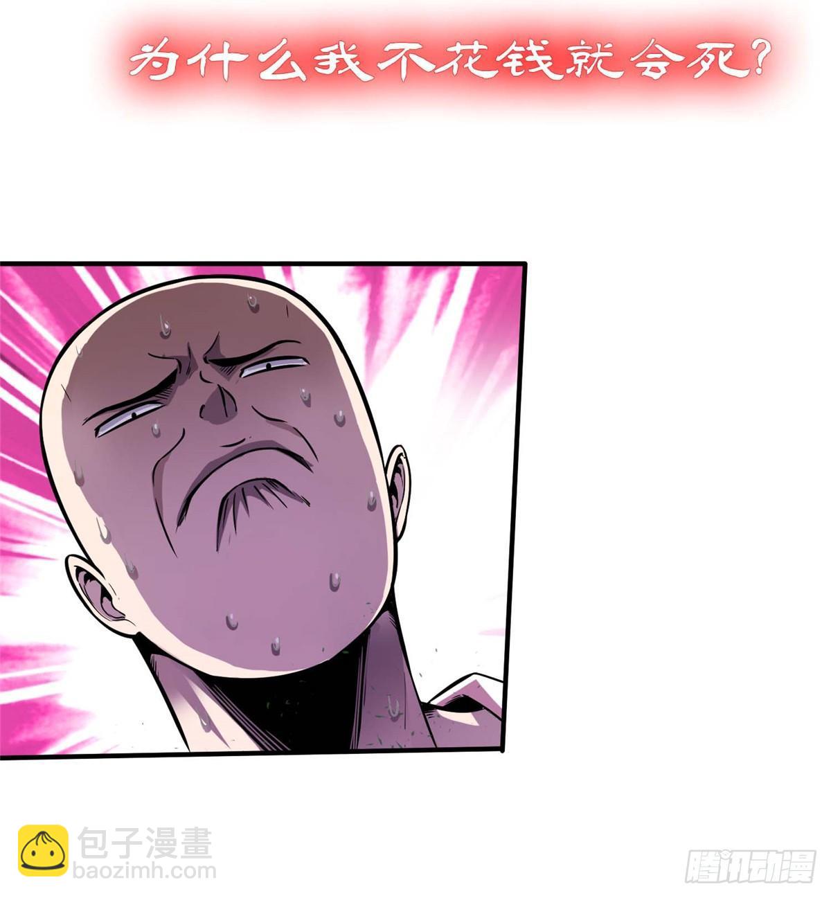 预告！10