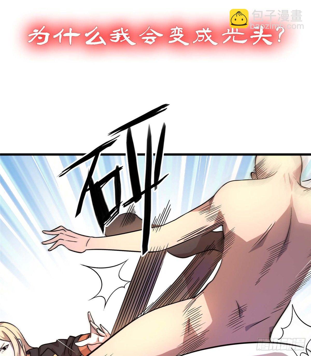 预告！11