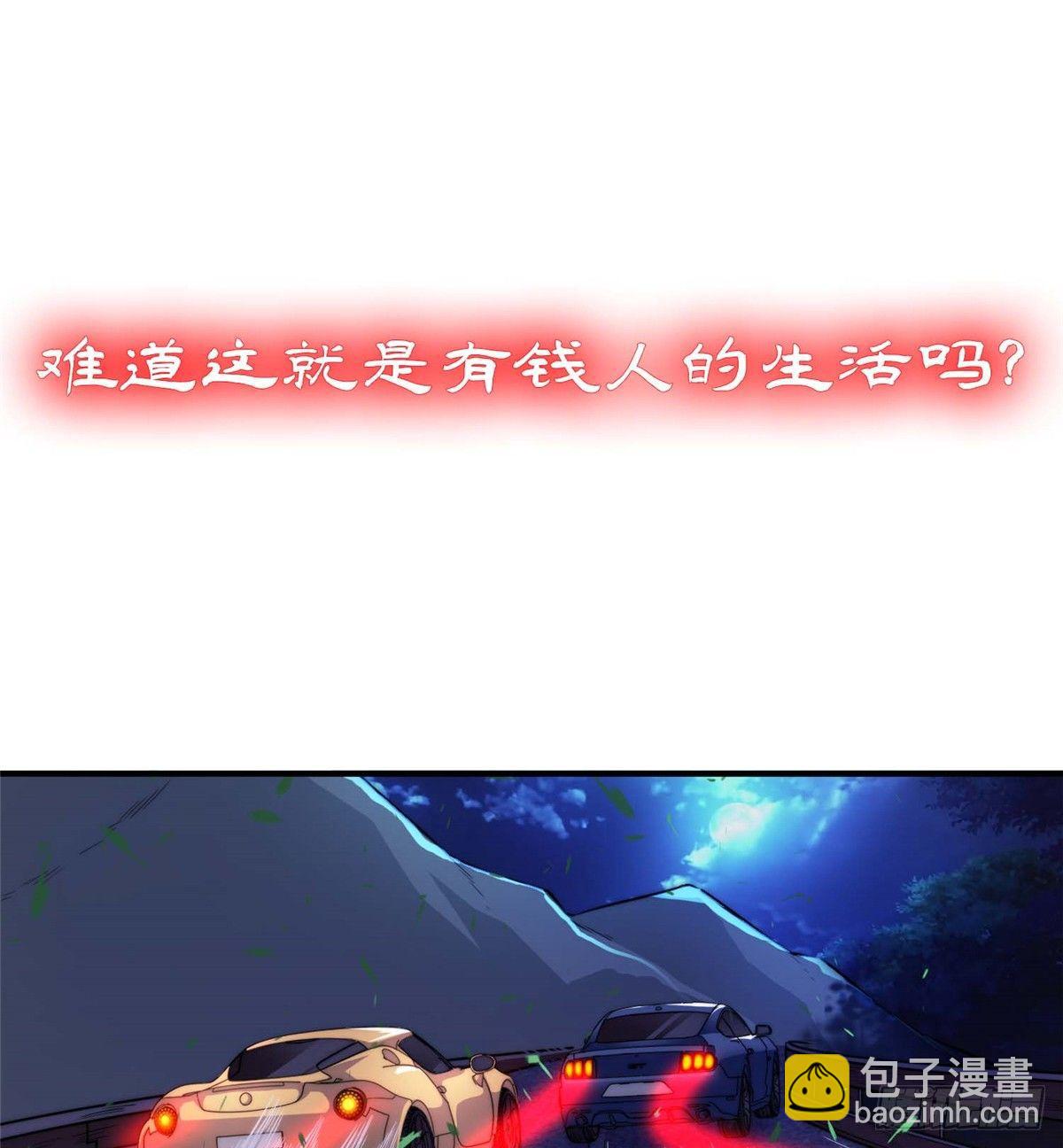 预告！14