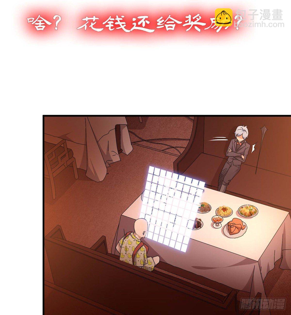 预告！18