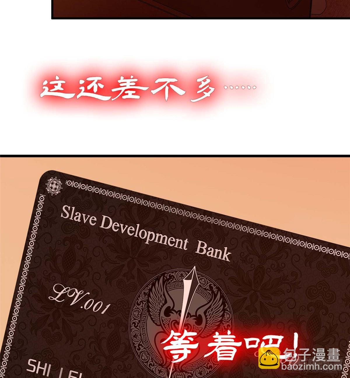 预告！19