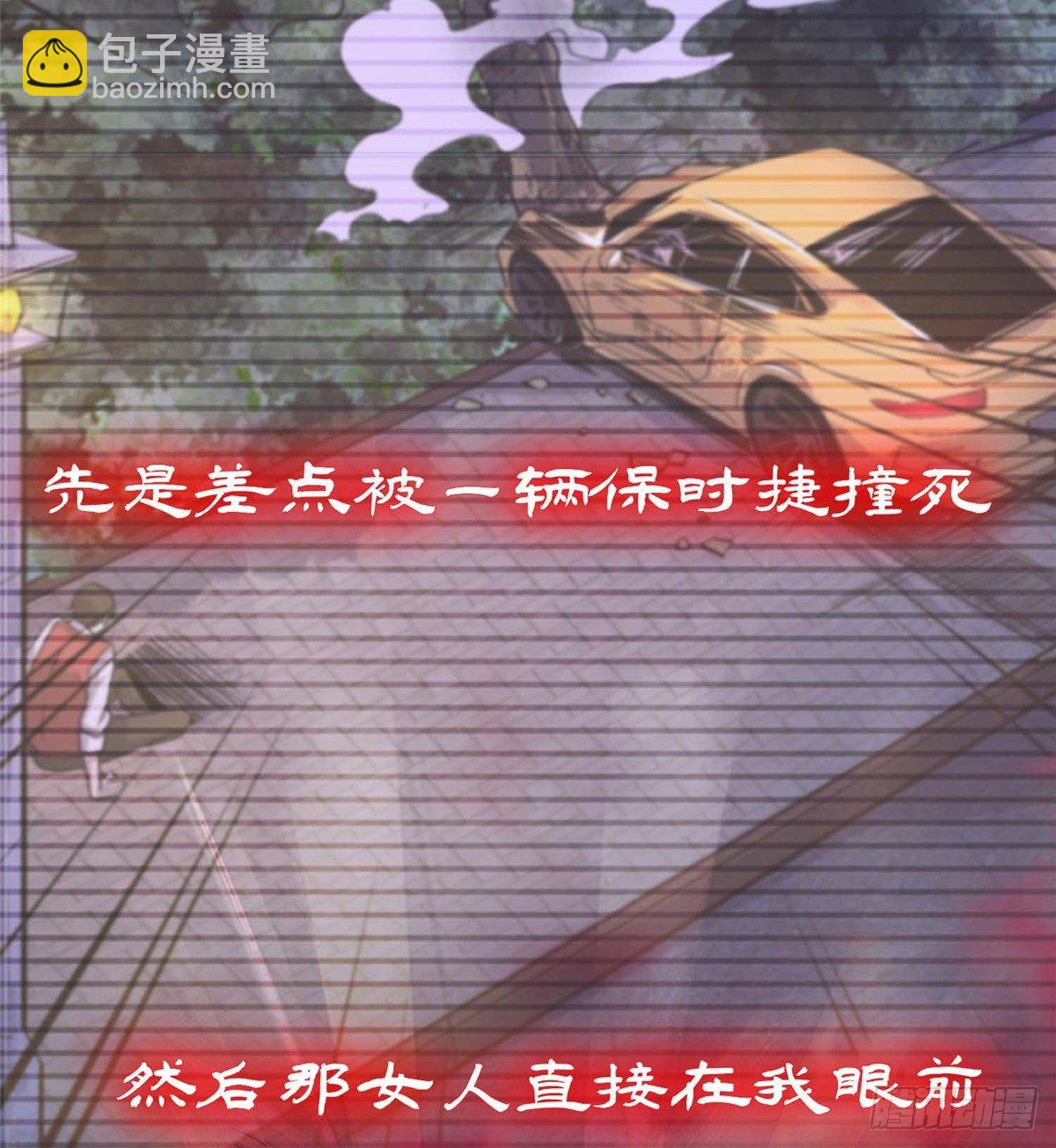 预告！2