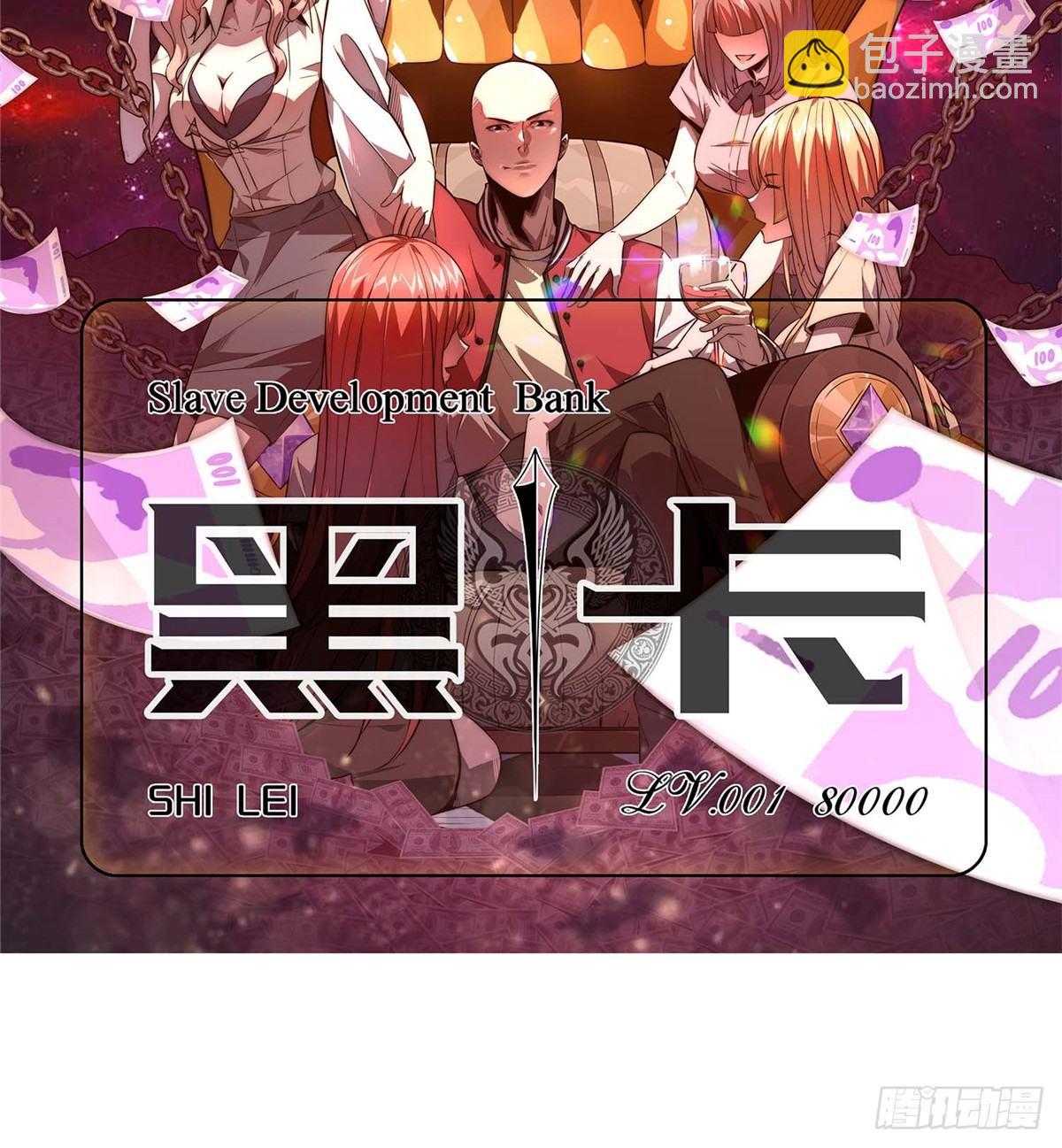 预告！21