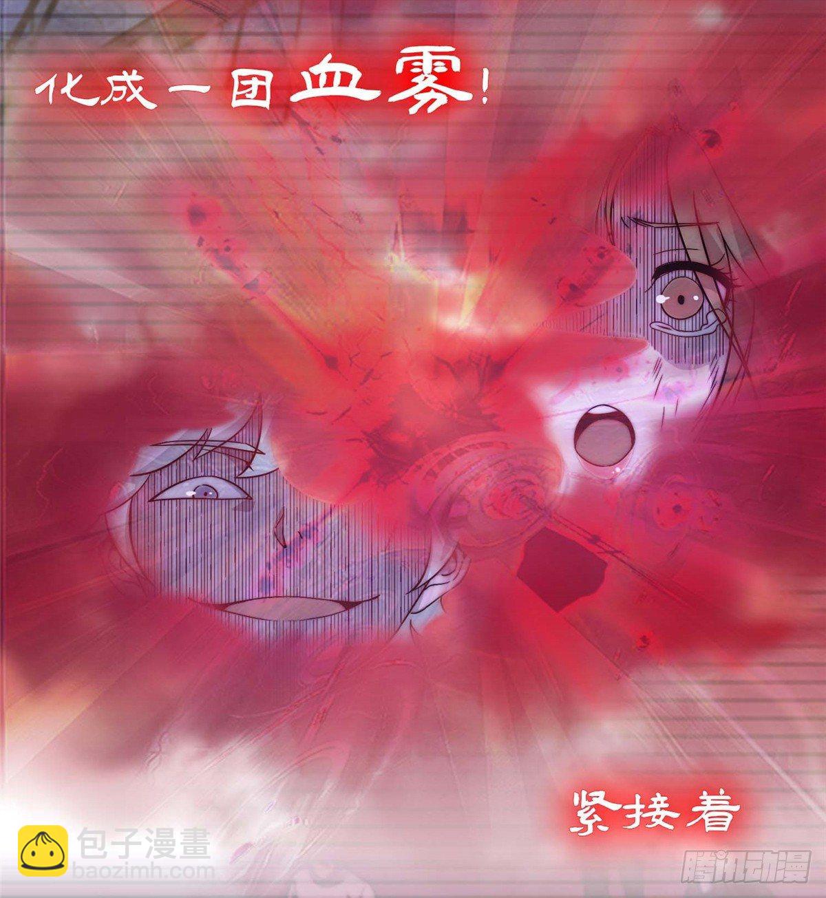 预告！3