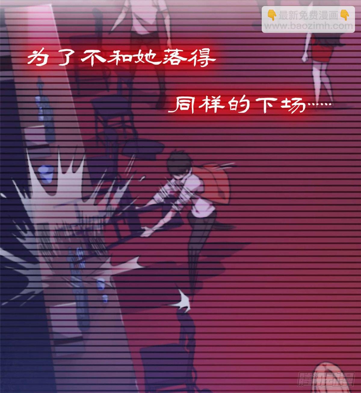 预告！4
