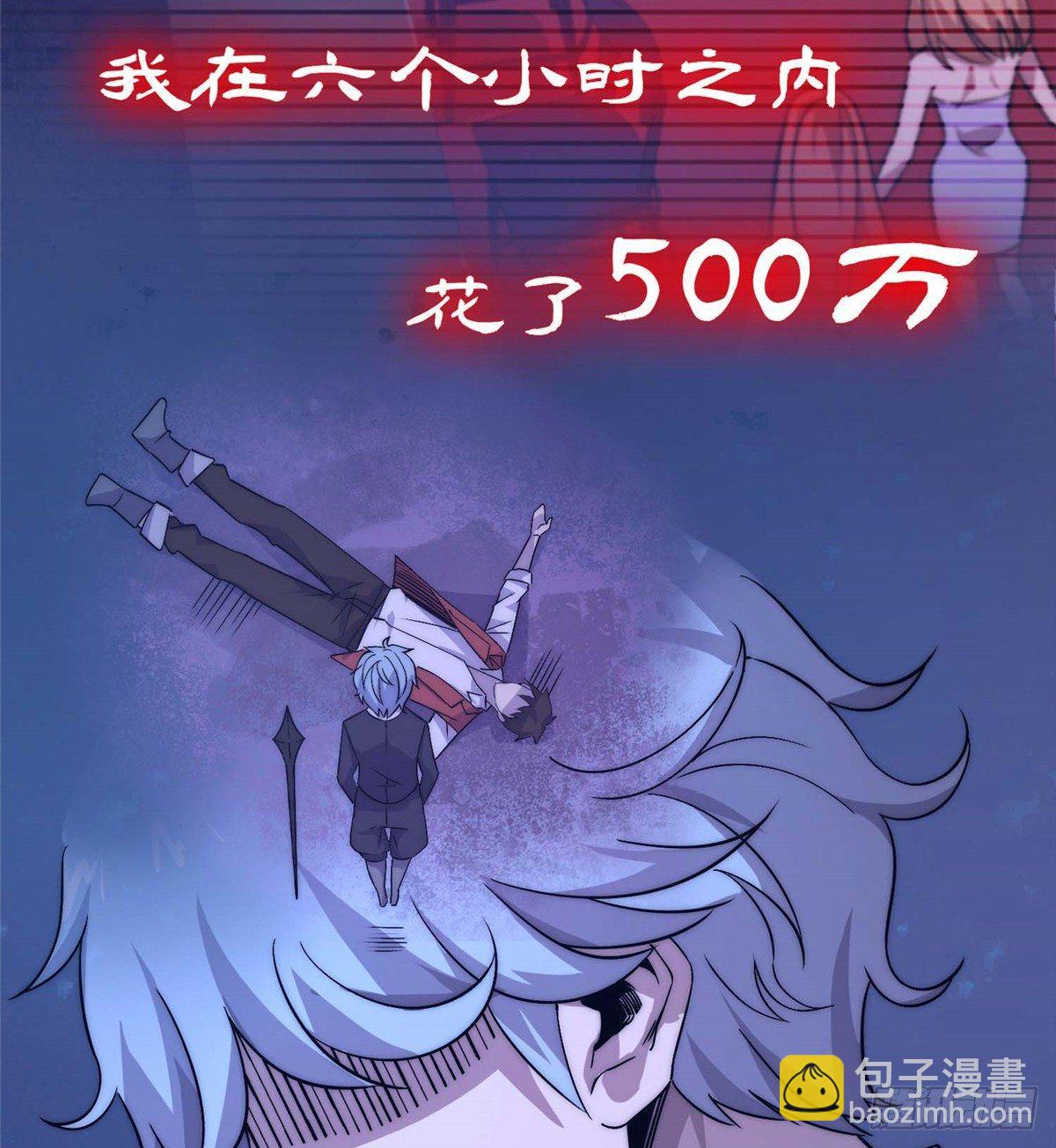 预告！5