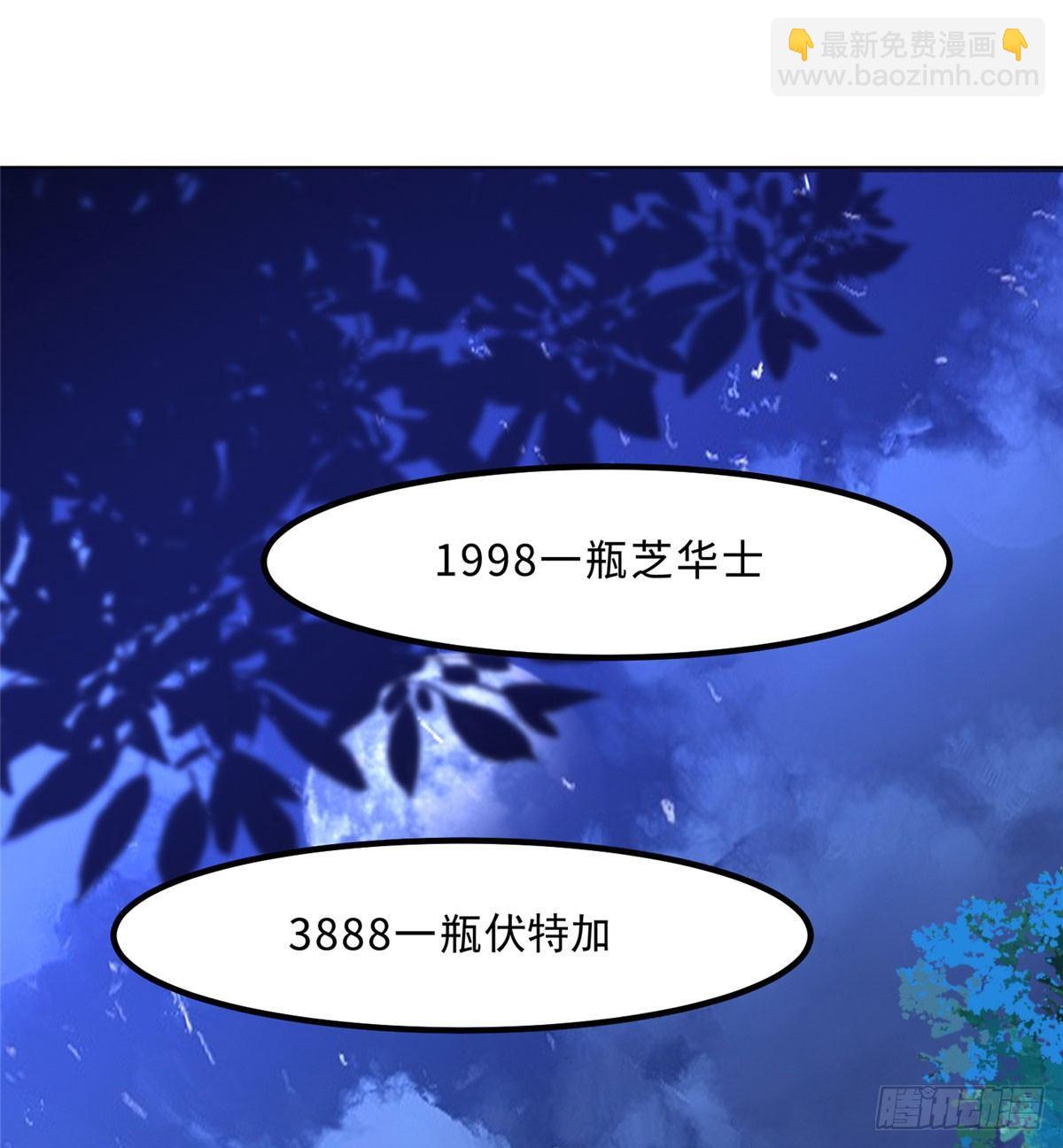 第一话1