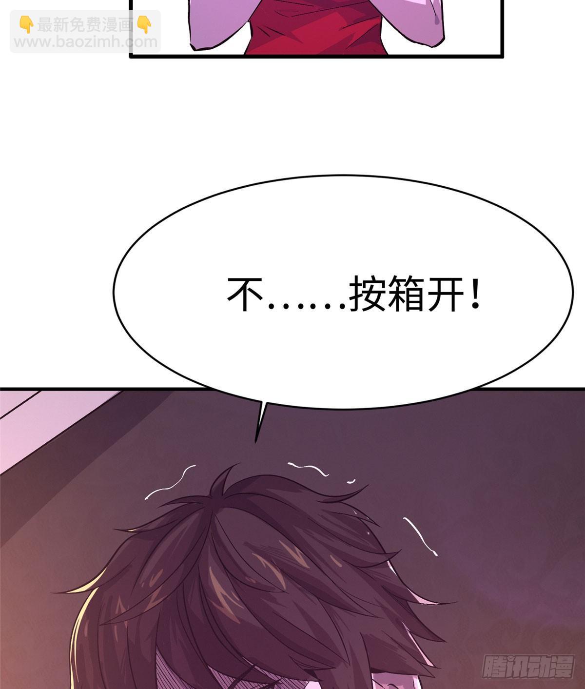第一话10