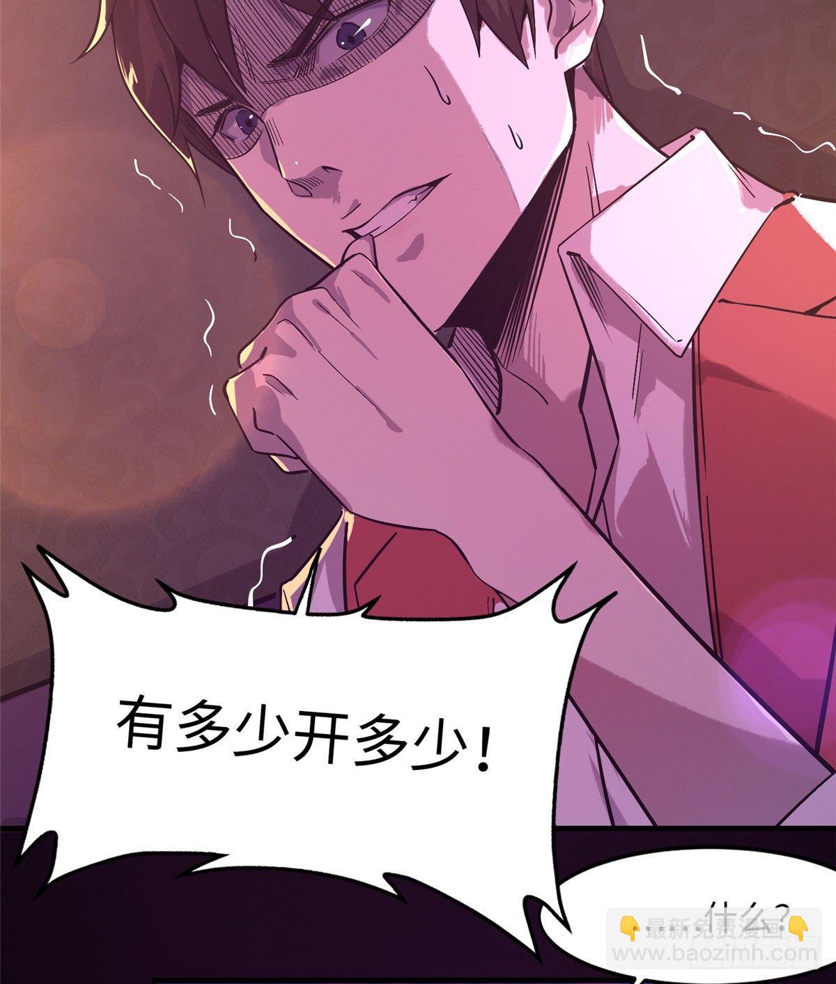 第一话11