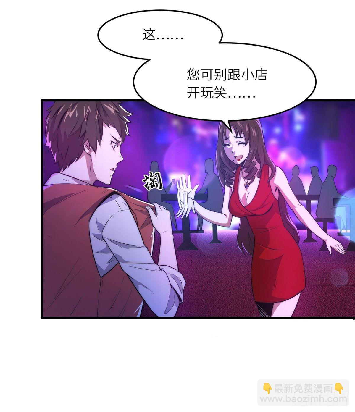 第一话14