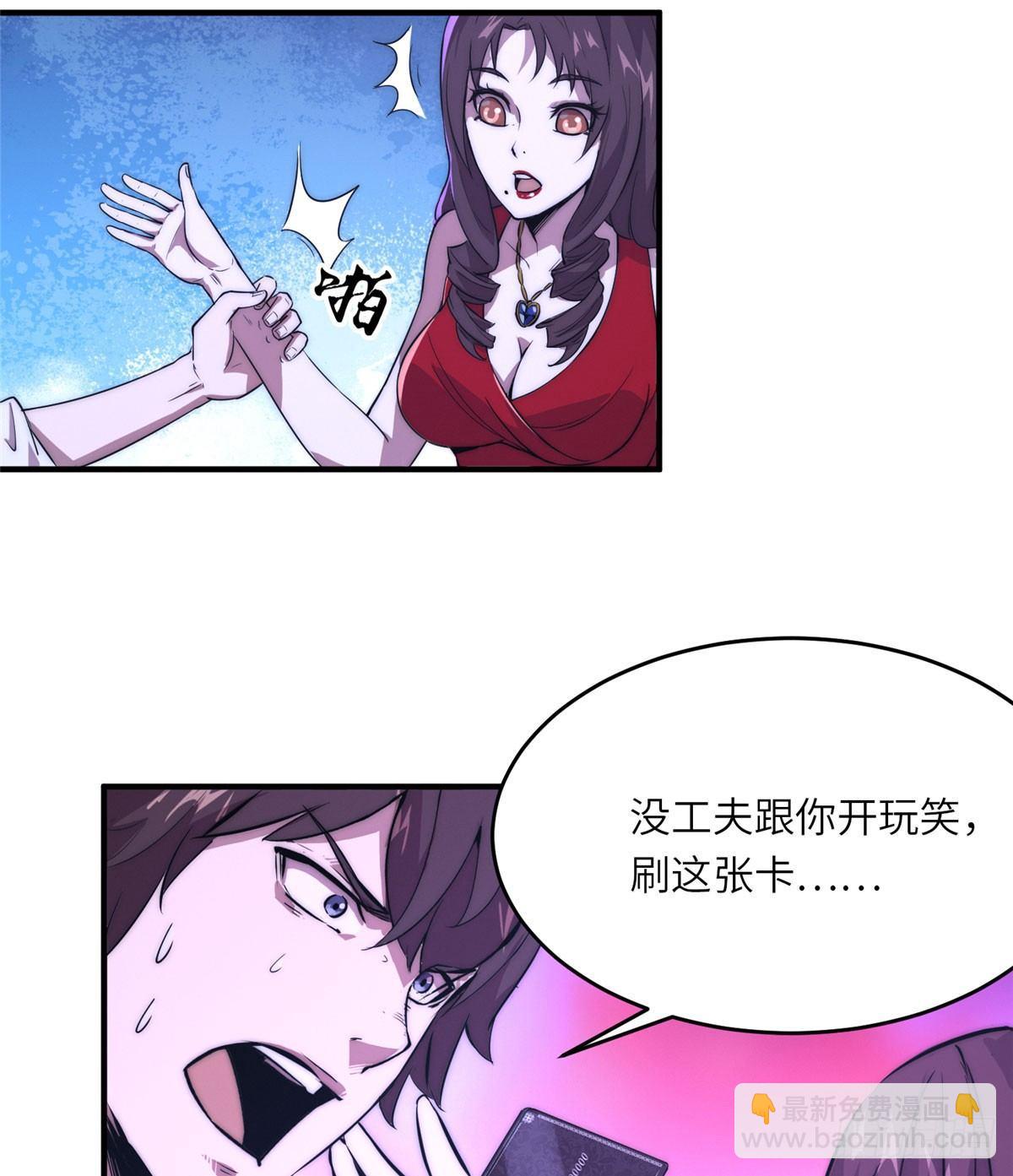 第一话15