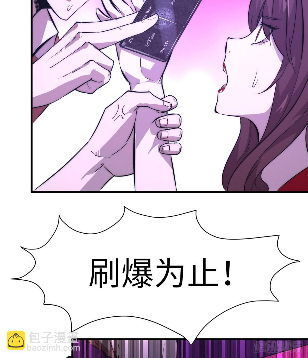 第一话16