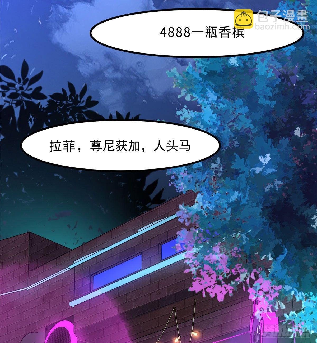 第一话2