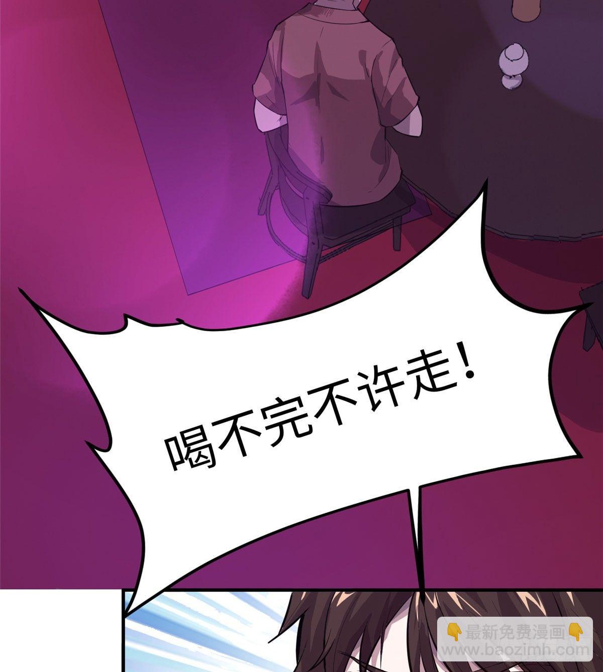 第一话21
