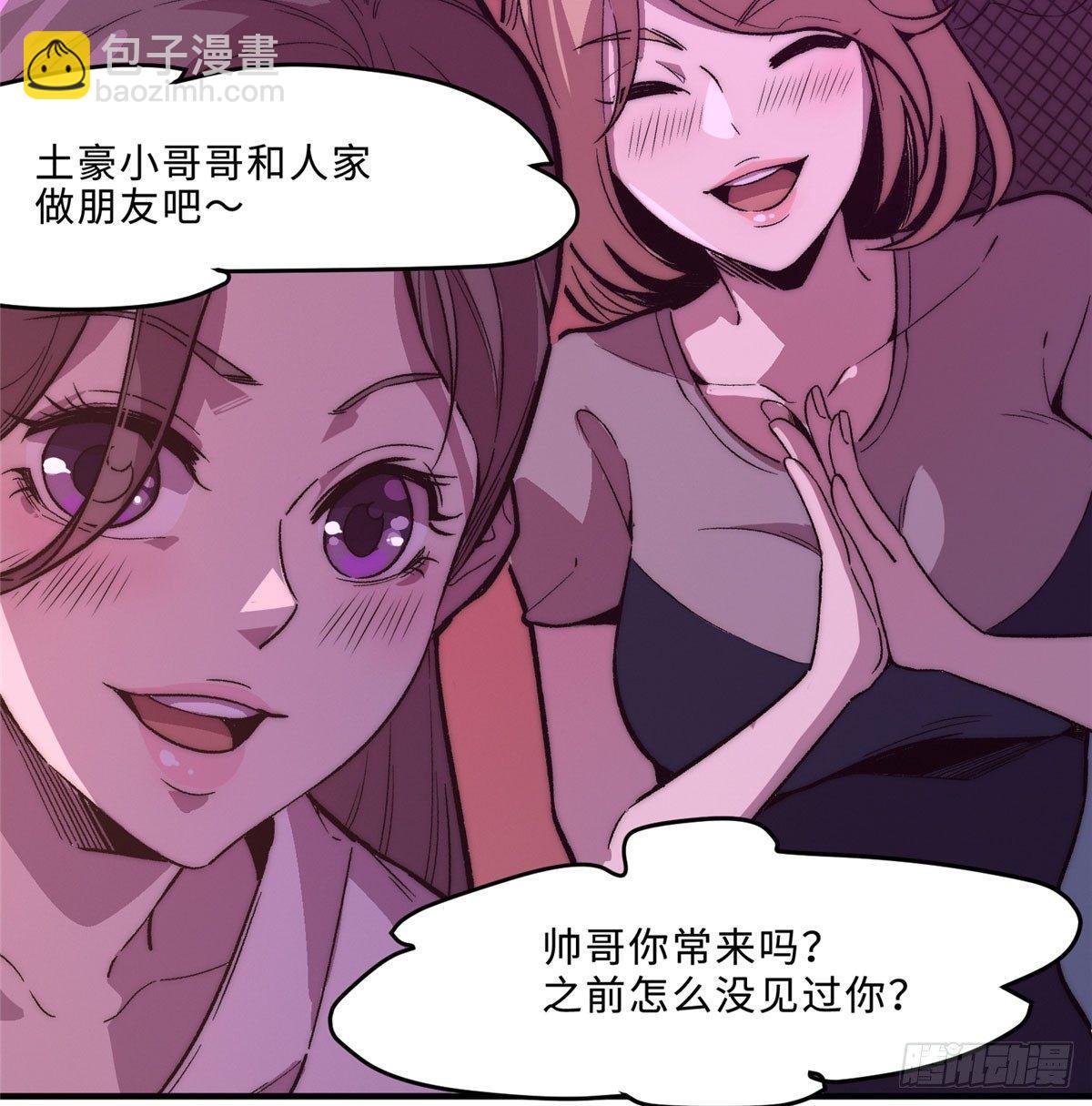 第一话26