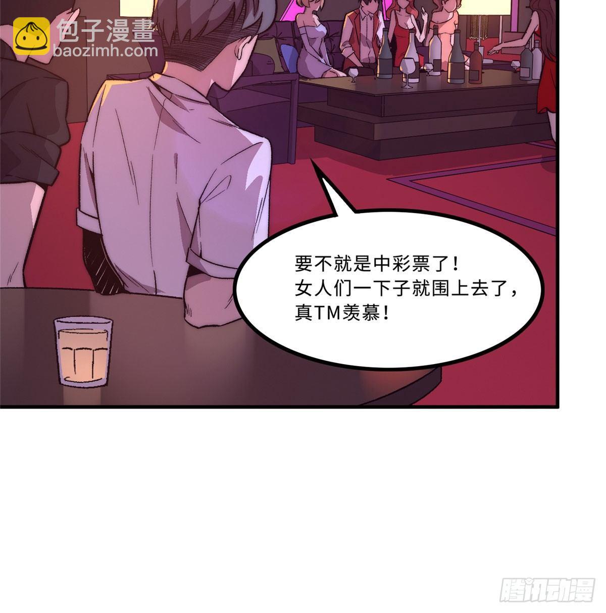 第一话29