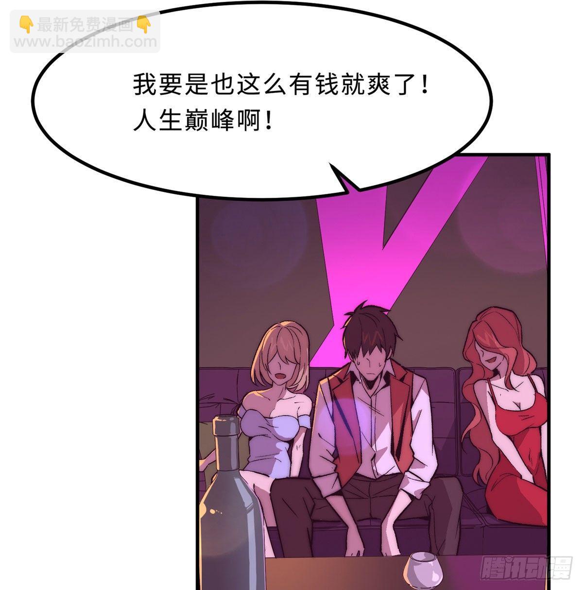 第一话30