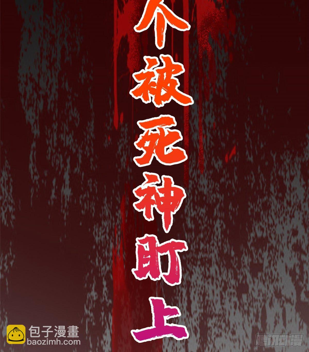 第一话35