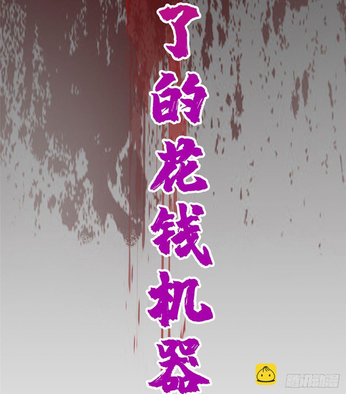 第一话36