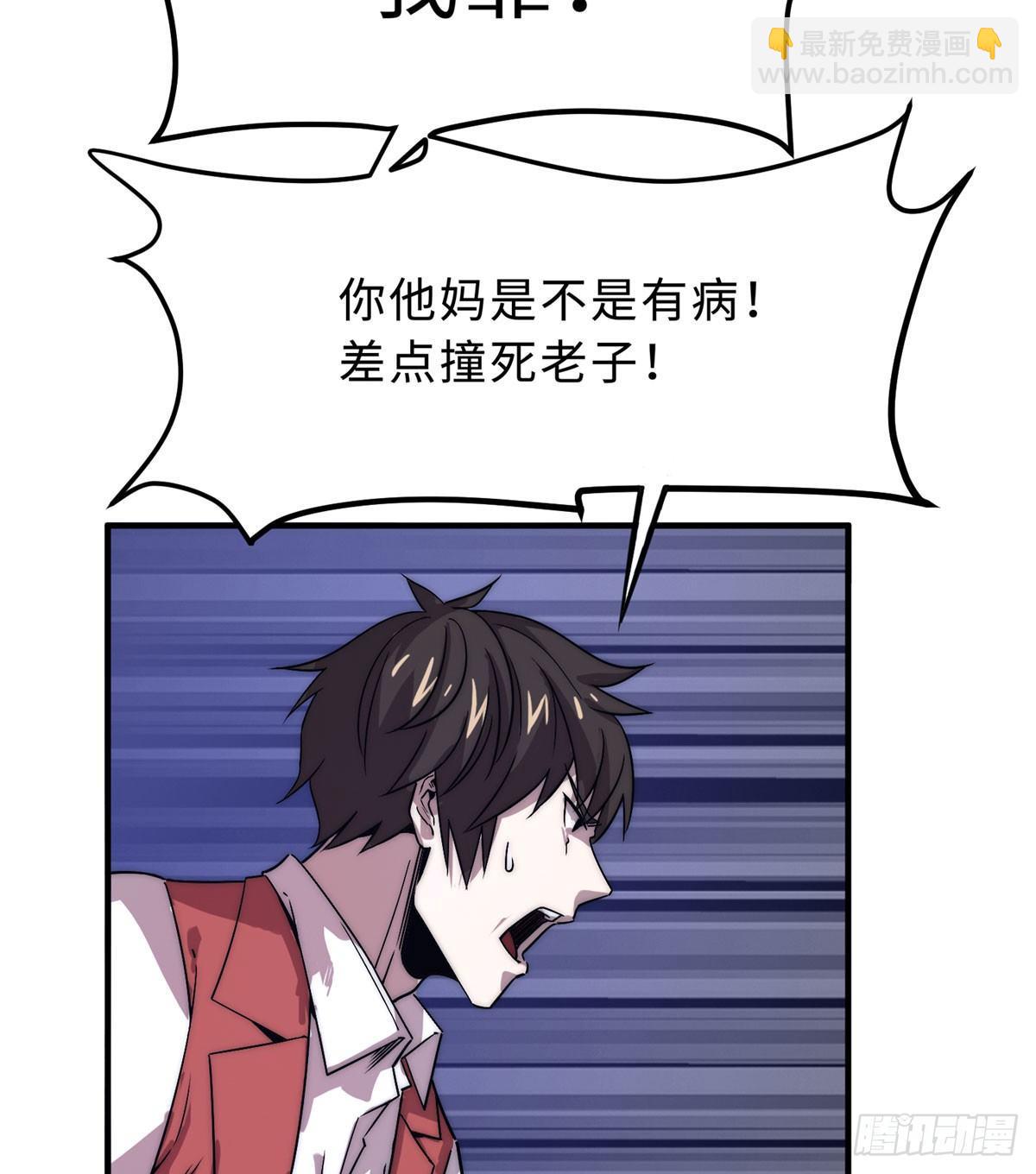 第一话50
