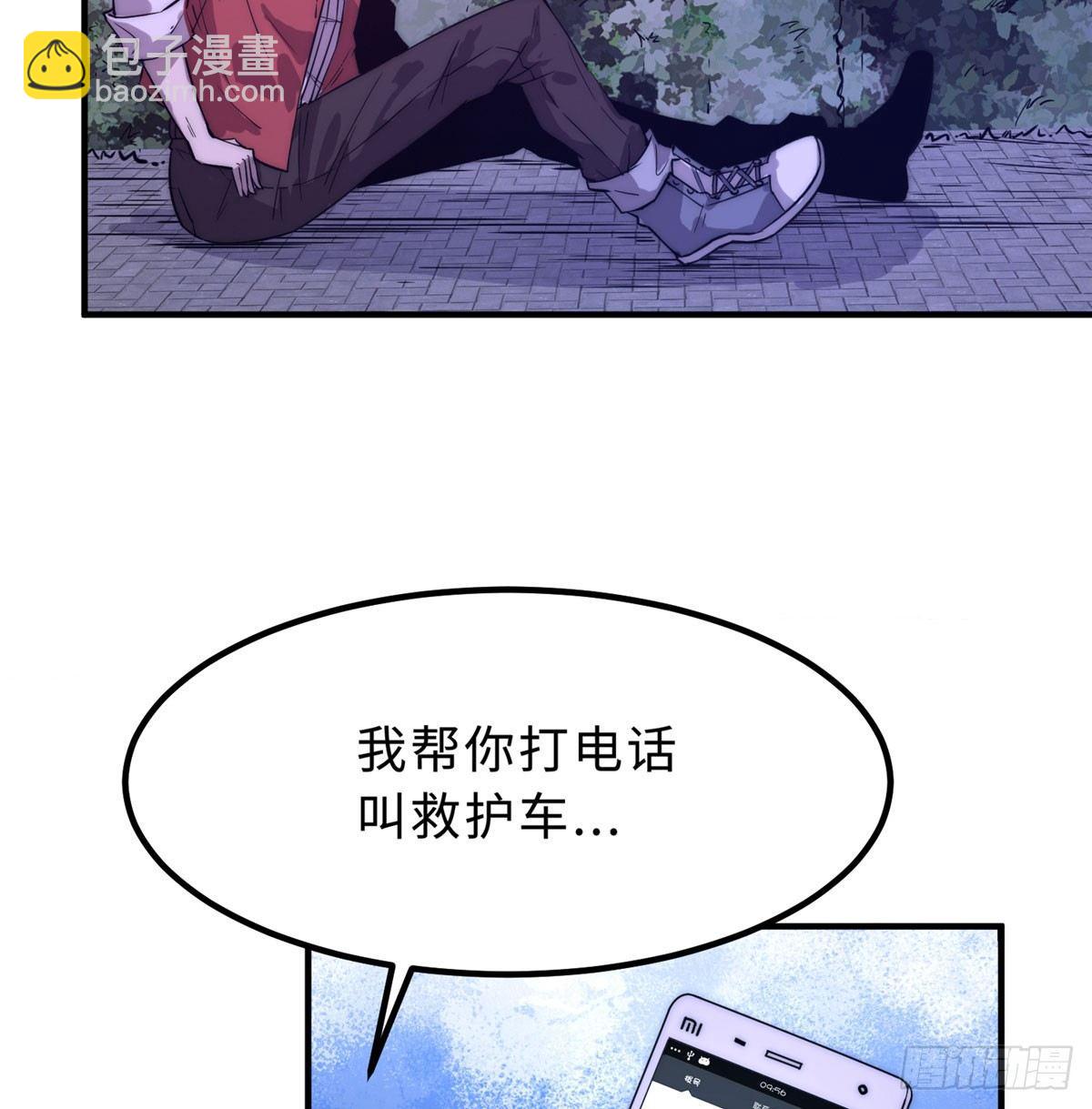 第一话55