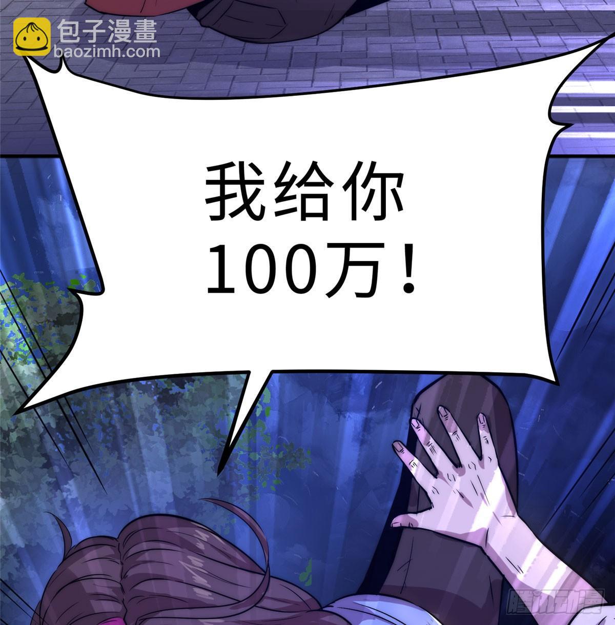 第一话58