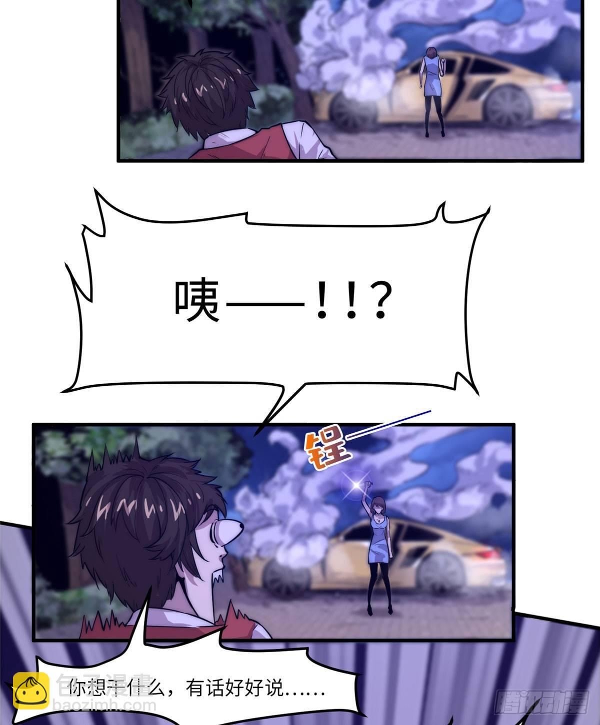 第一话63