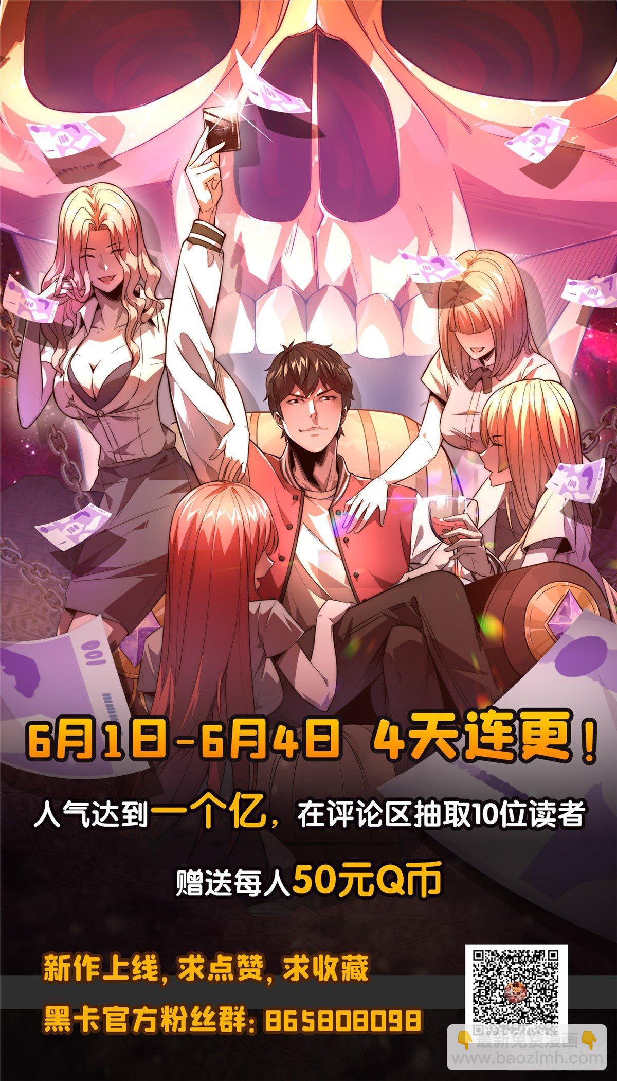 第一话80