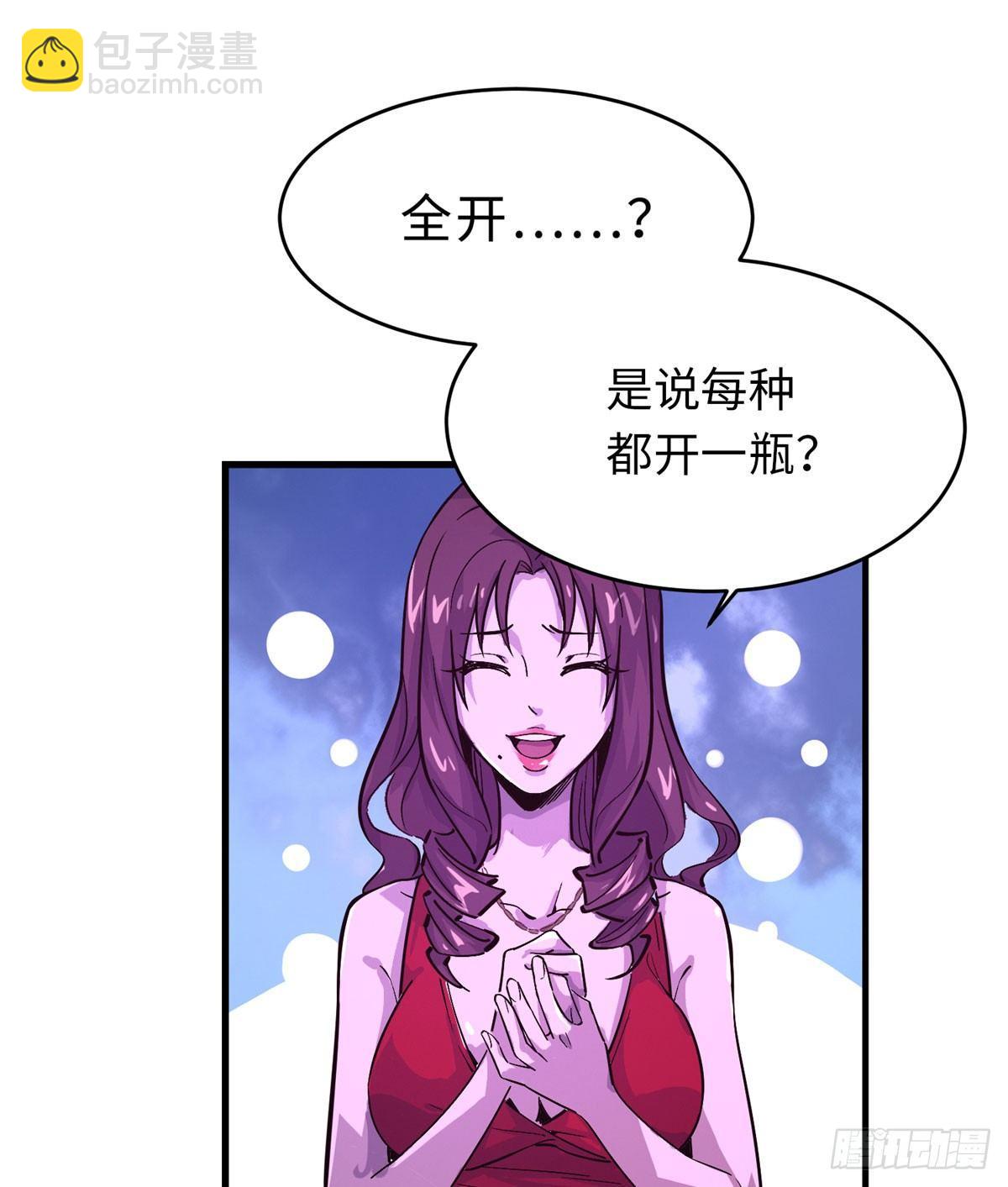 第一话9