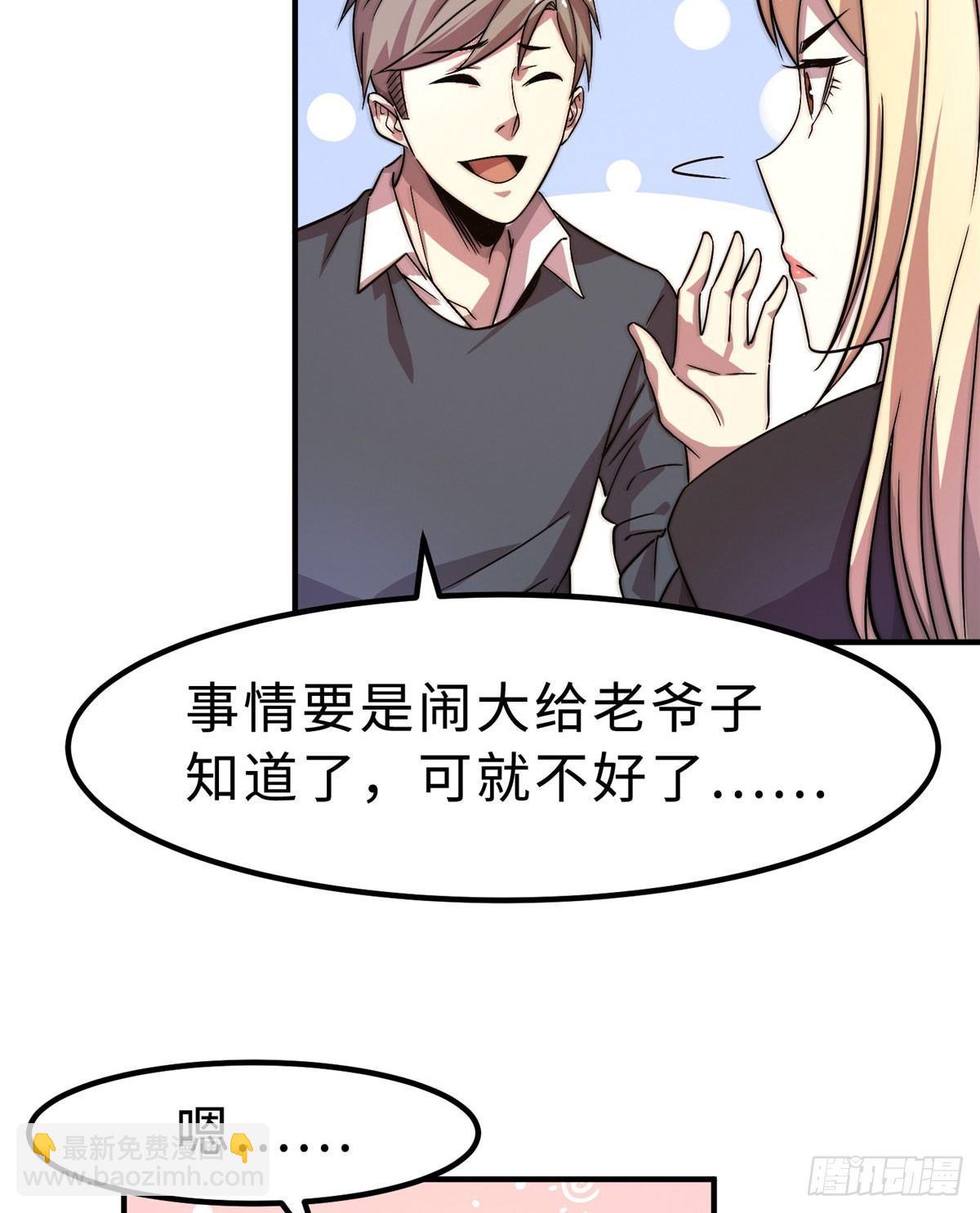 第六话11