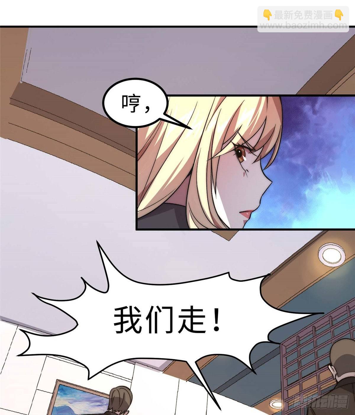 第六话13
