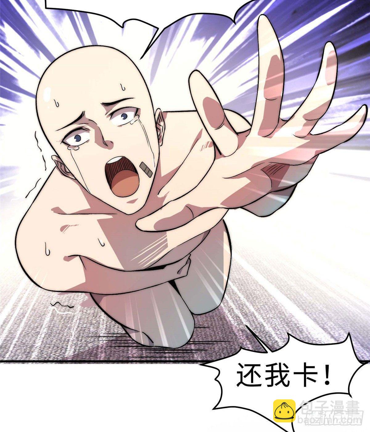 第六话16