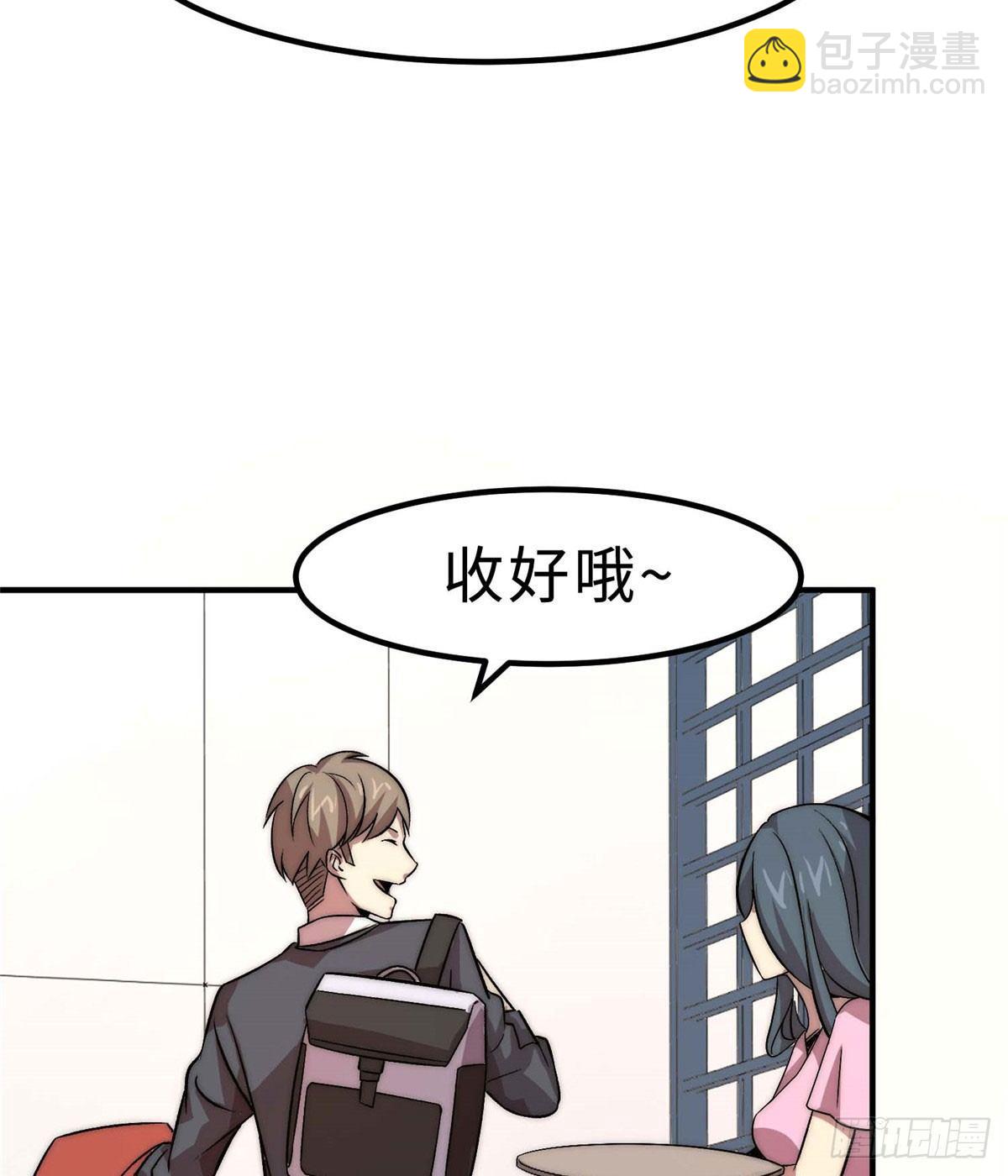第六话19