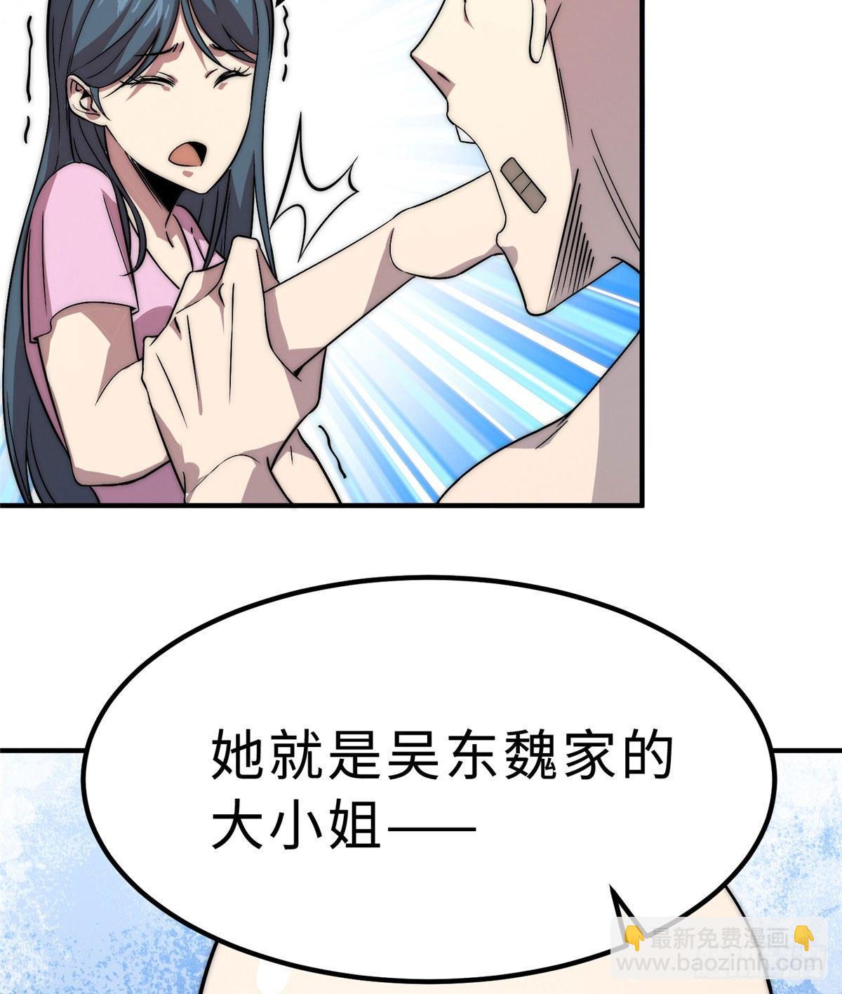 第六话25