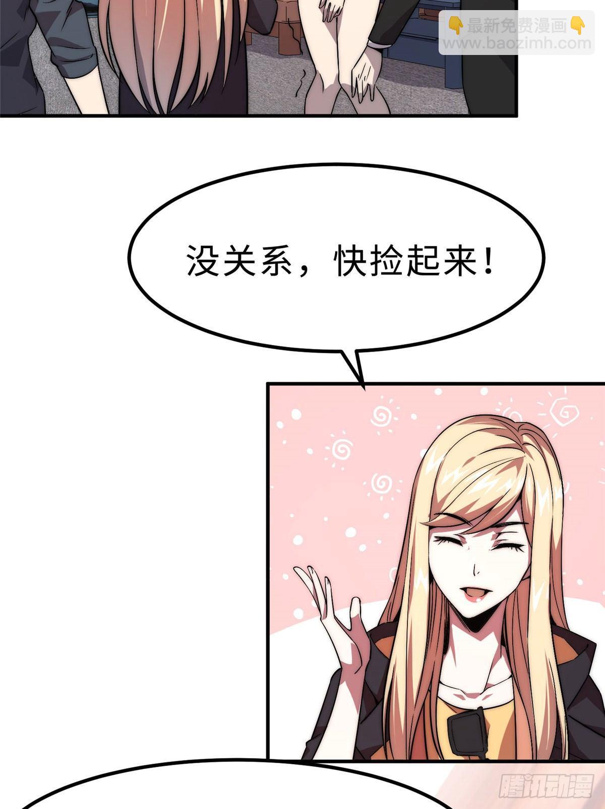第六话3