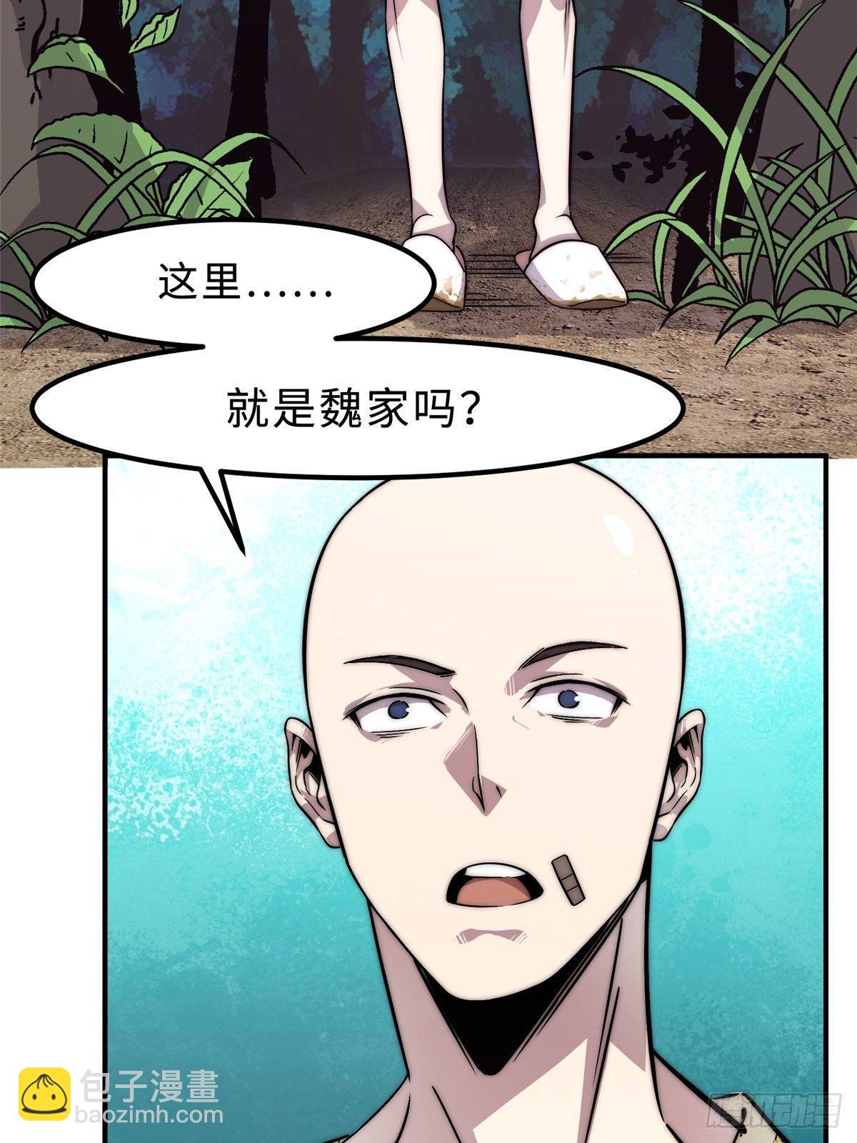 第六话31