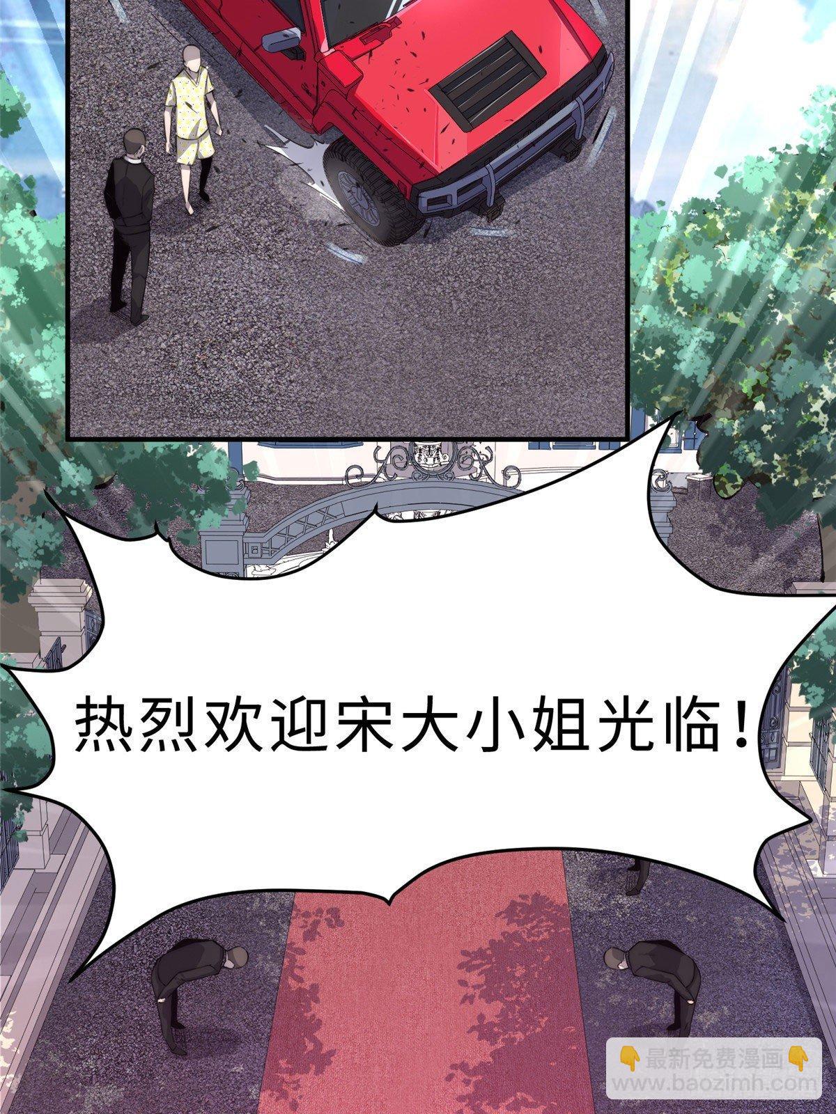 第六话50